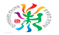 青岛世园会